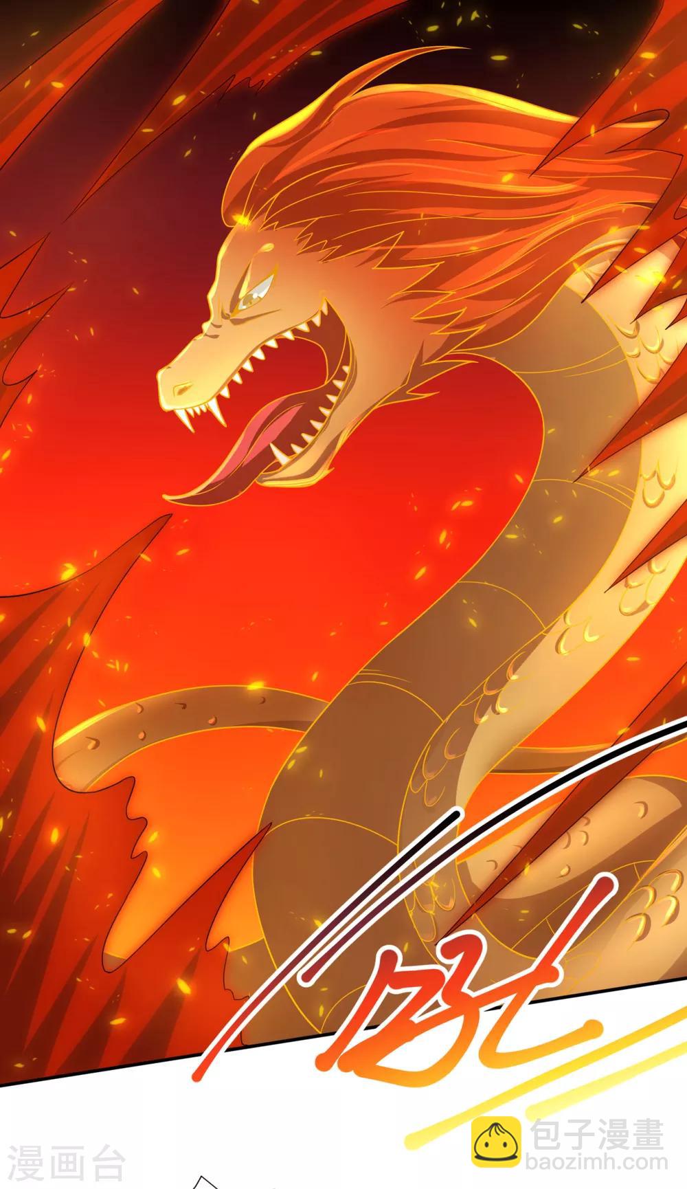 第15话 激战旱蛟-第17话