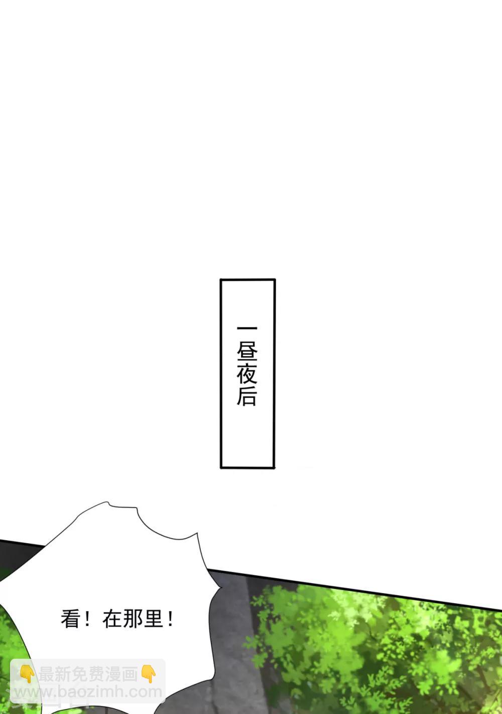 第15话 激战旱蛟-第17话