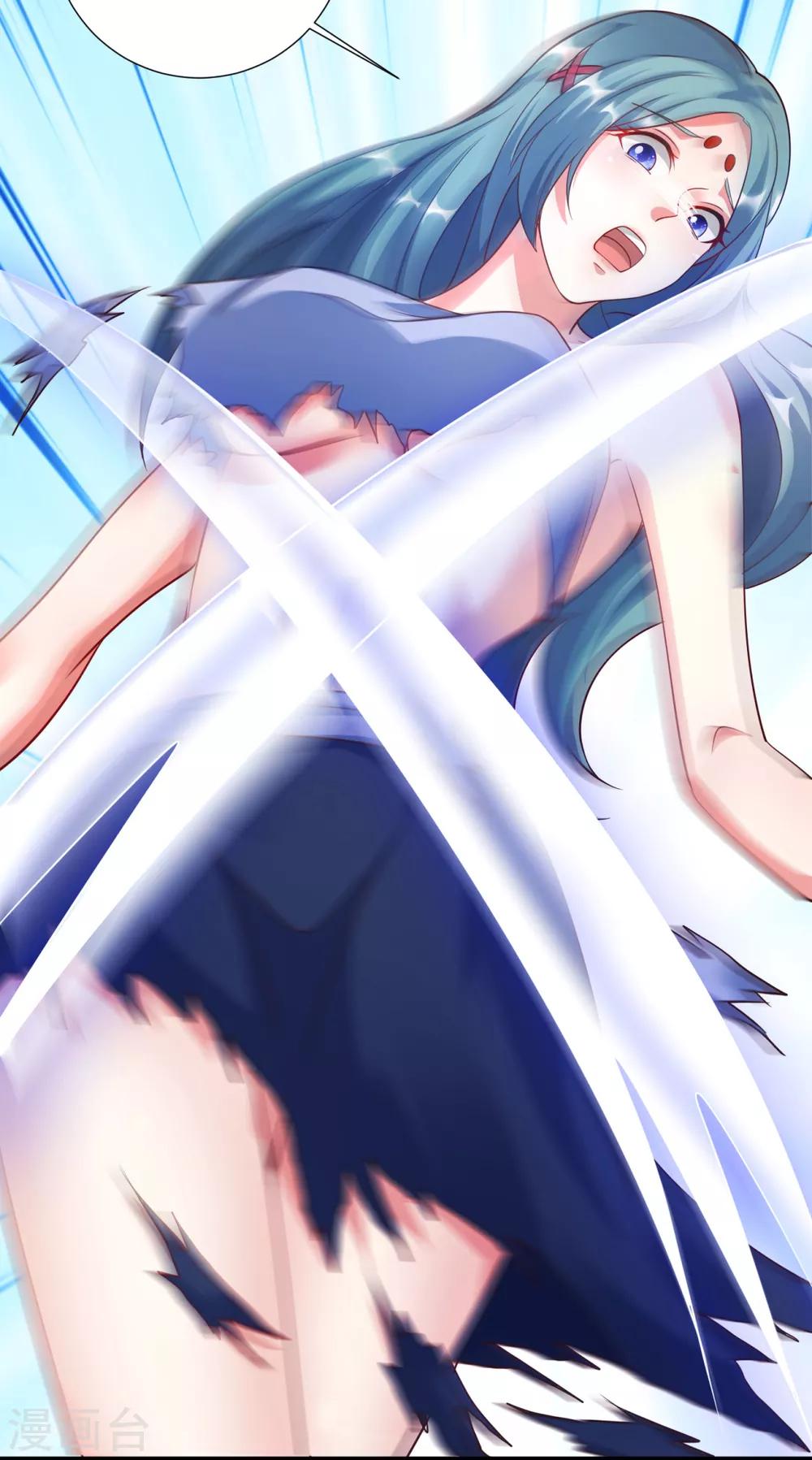 第17话 玷污美女师姐-第19话