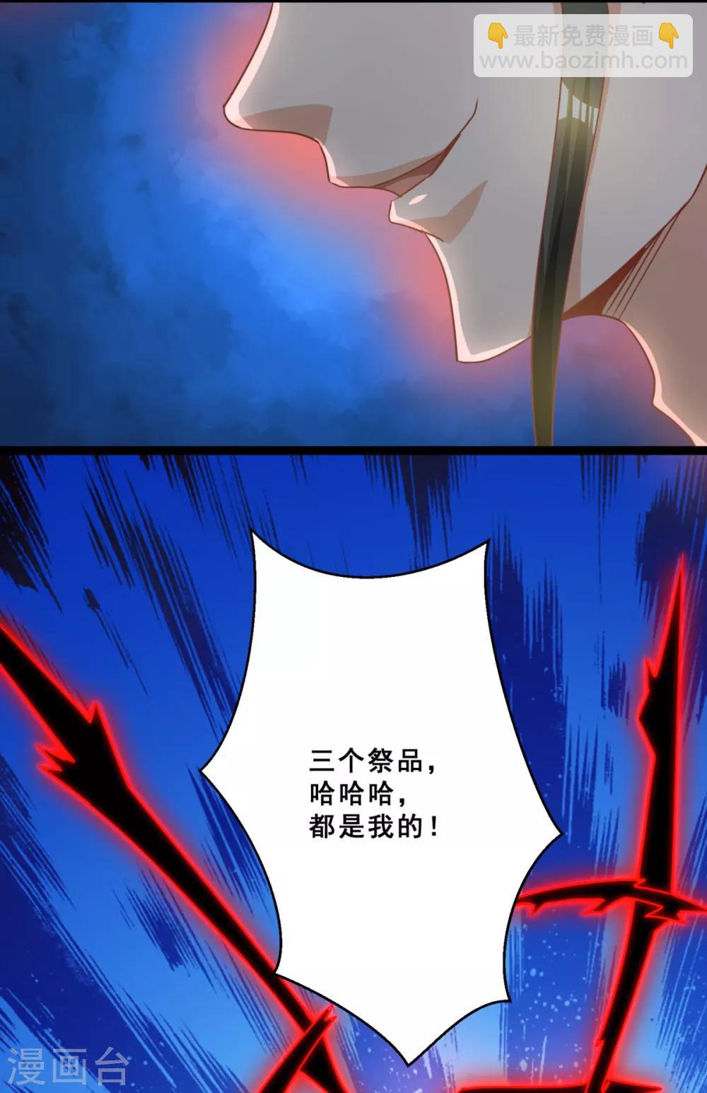 第17话 玷污美女师姐-第19话