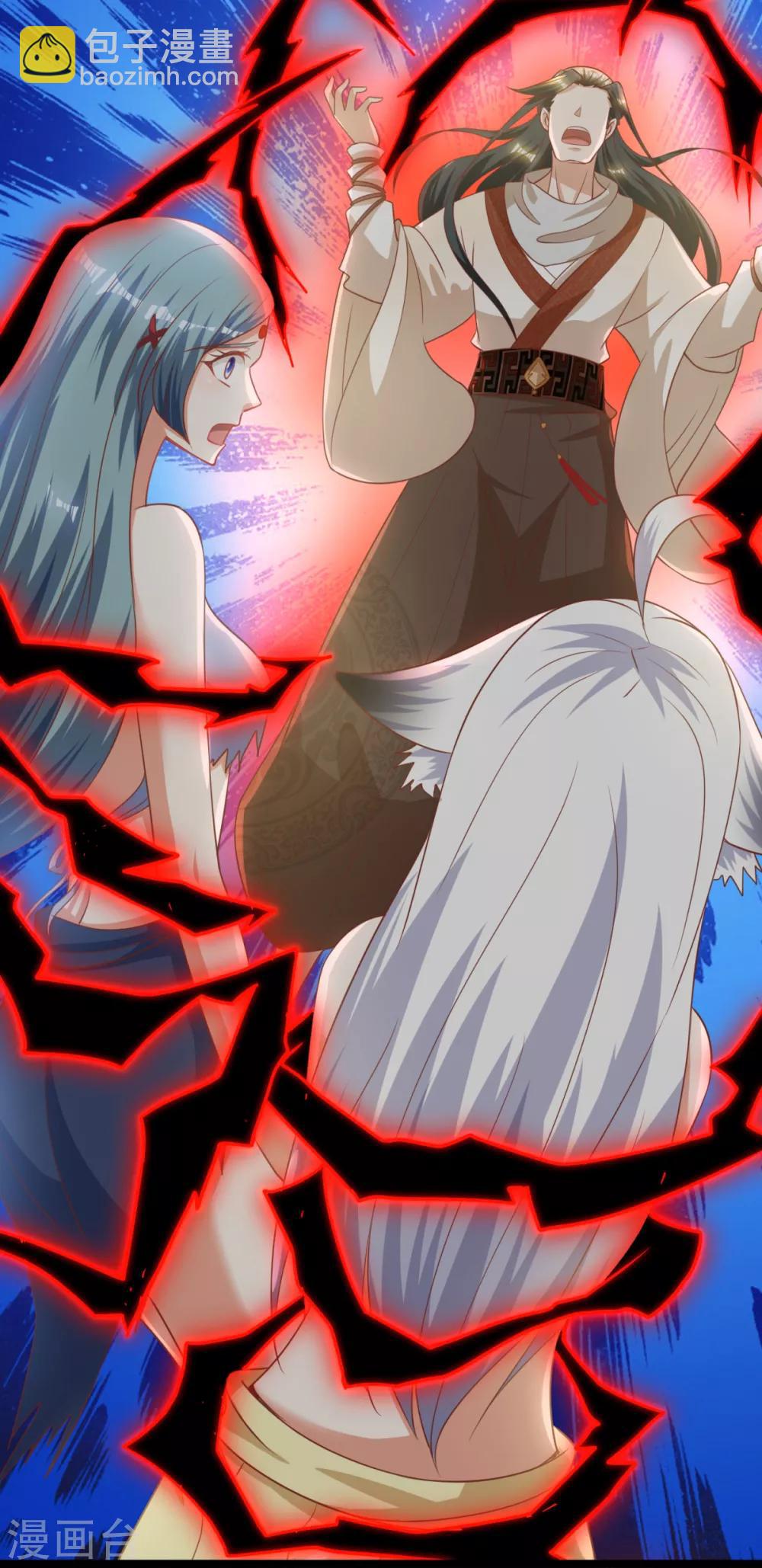 第17话 玷污美女师姐-第19话