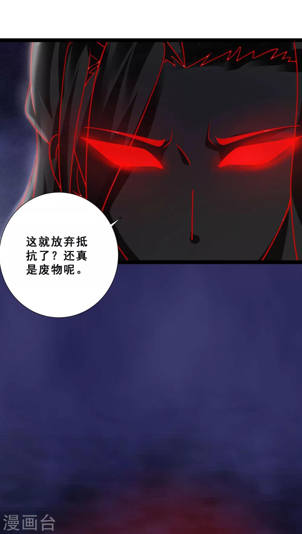 第17话 玷污美女师姐-第19话