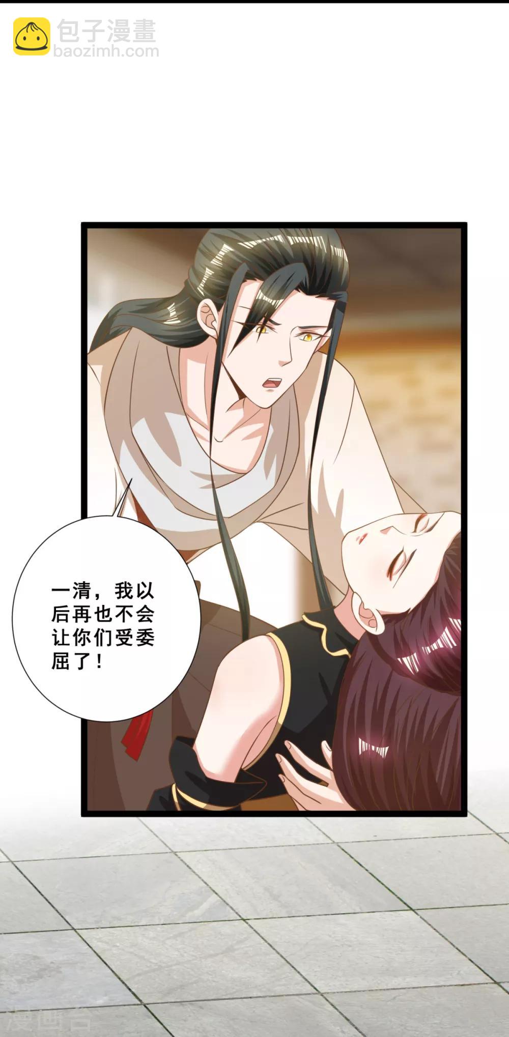 第17话 玷污美女师姐-第19话