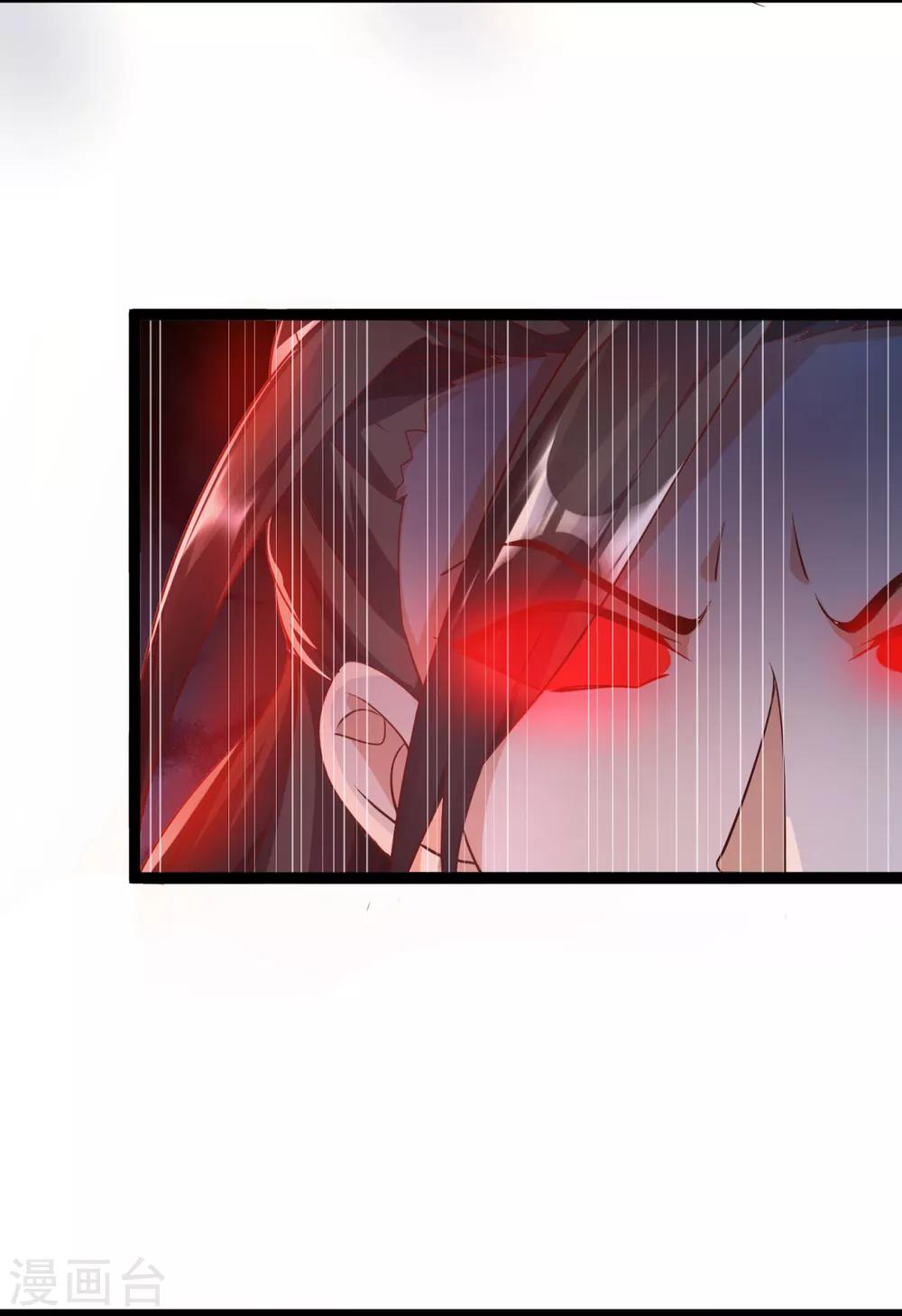 第17话 玷污美女师姐-第19话