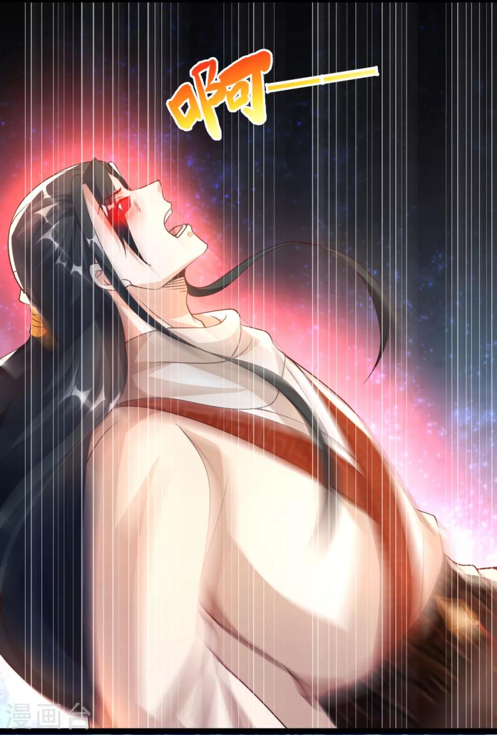 第17话 玷污美女师姐-第19话