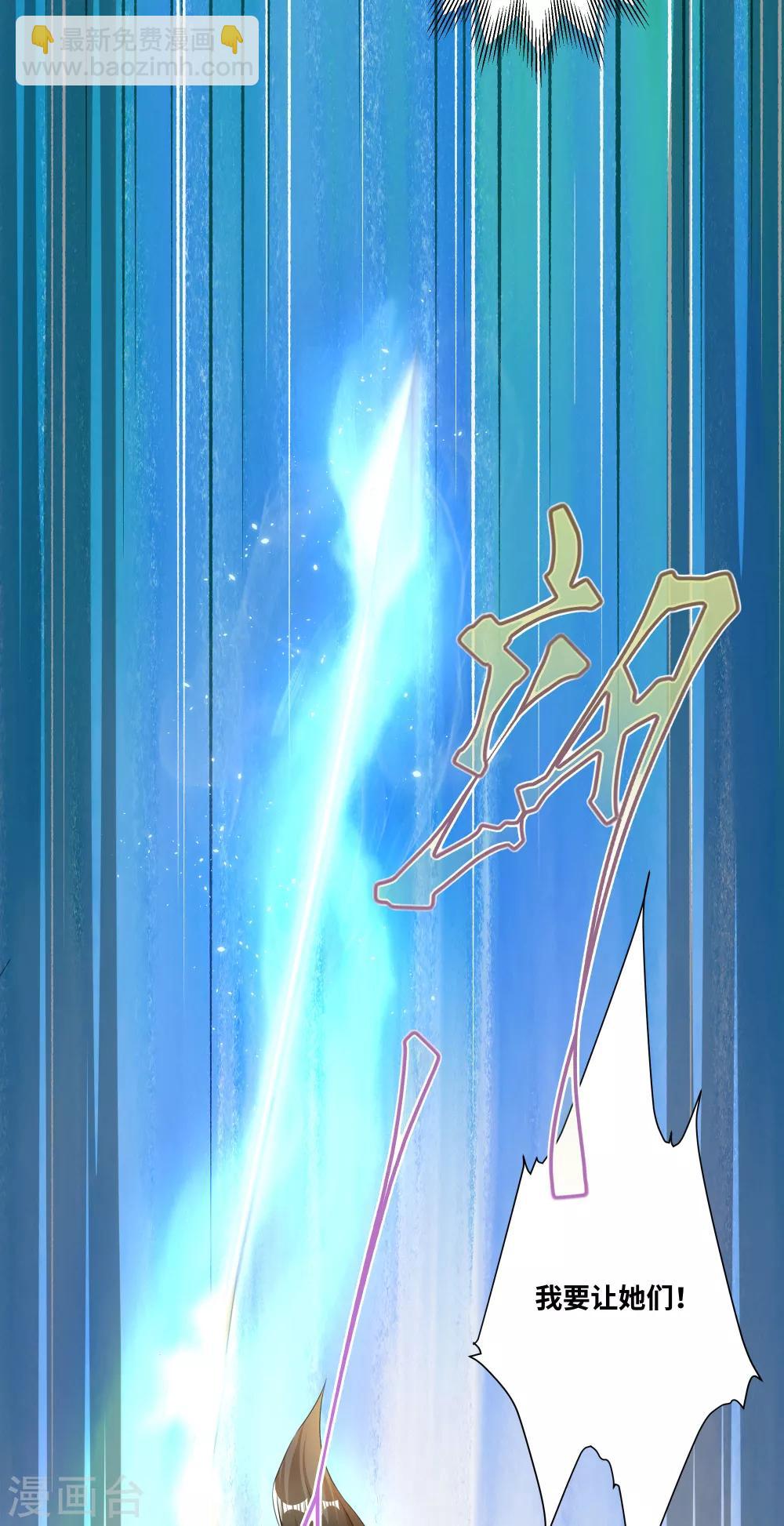 第2话 有人要抢我的妹子？-第3话