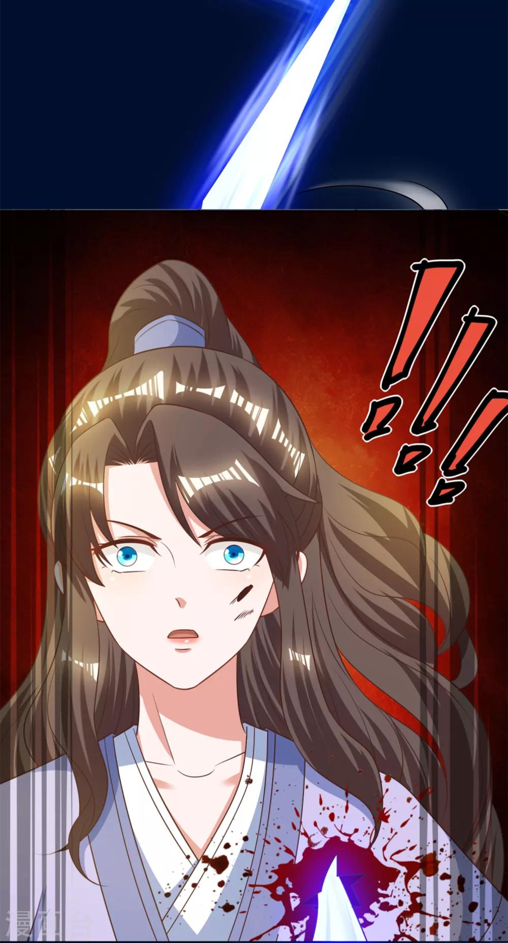 番外1 掌门大人的鉴婊教程-第21话