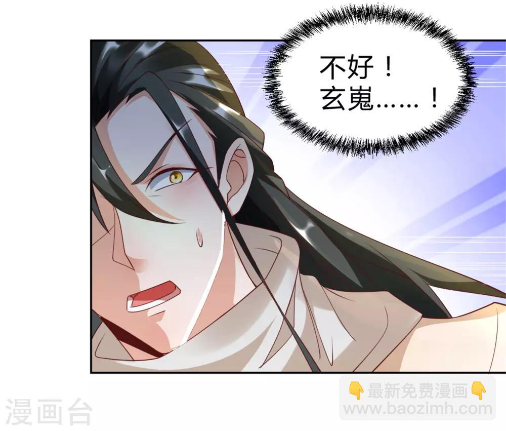 第22话 找死行为-第25话