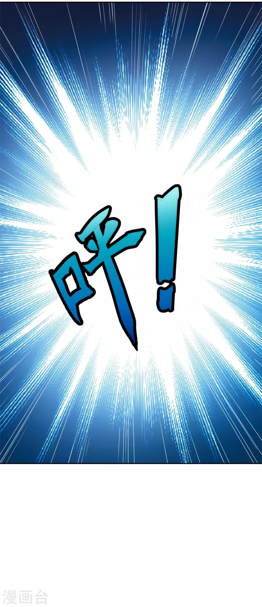 第22话 找死行为-第25话