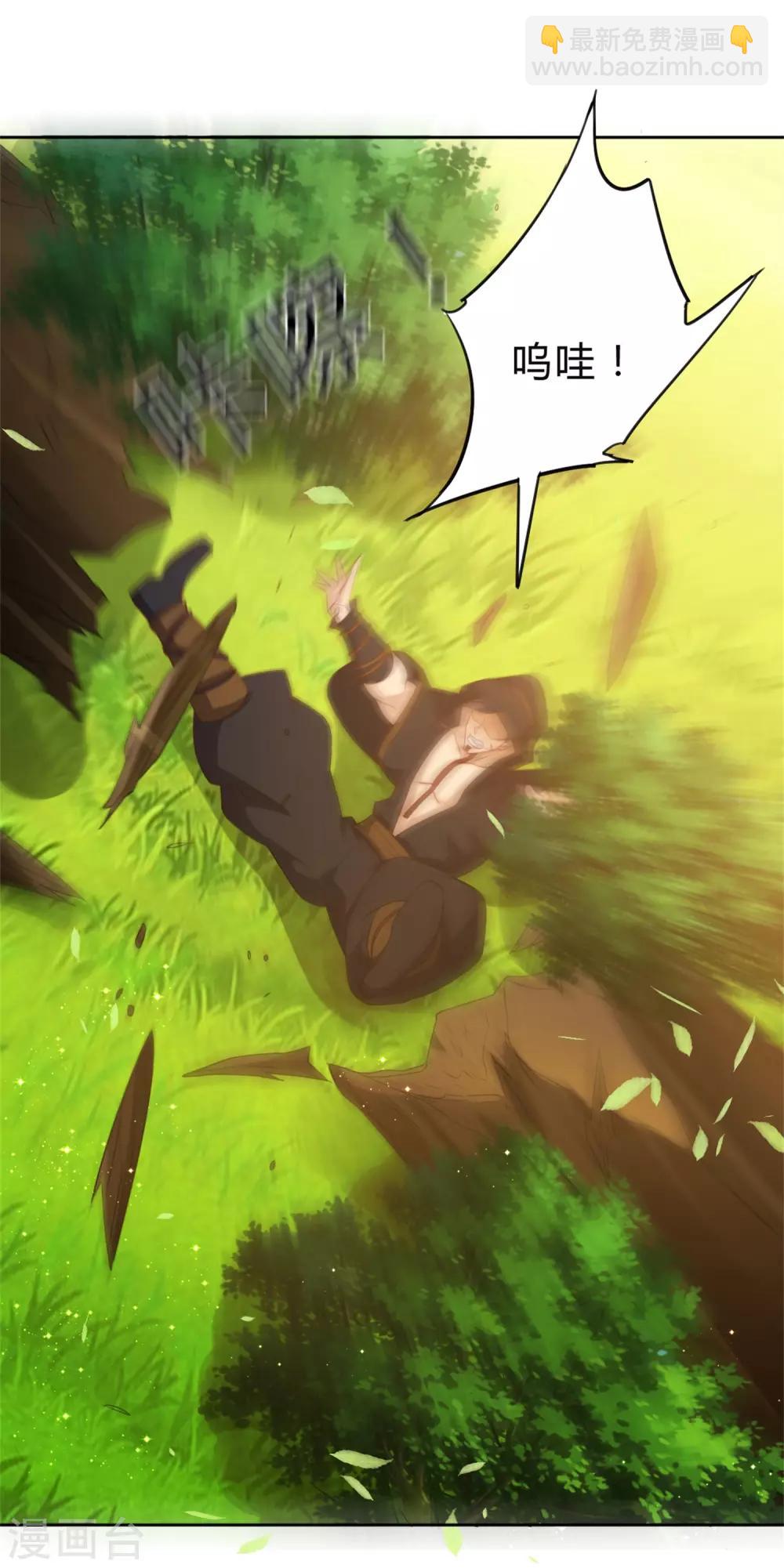 第22话 找死行为-第25话