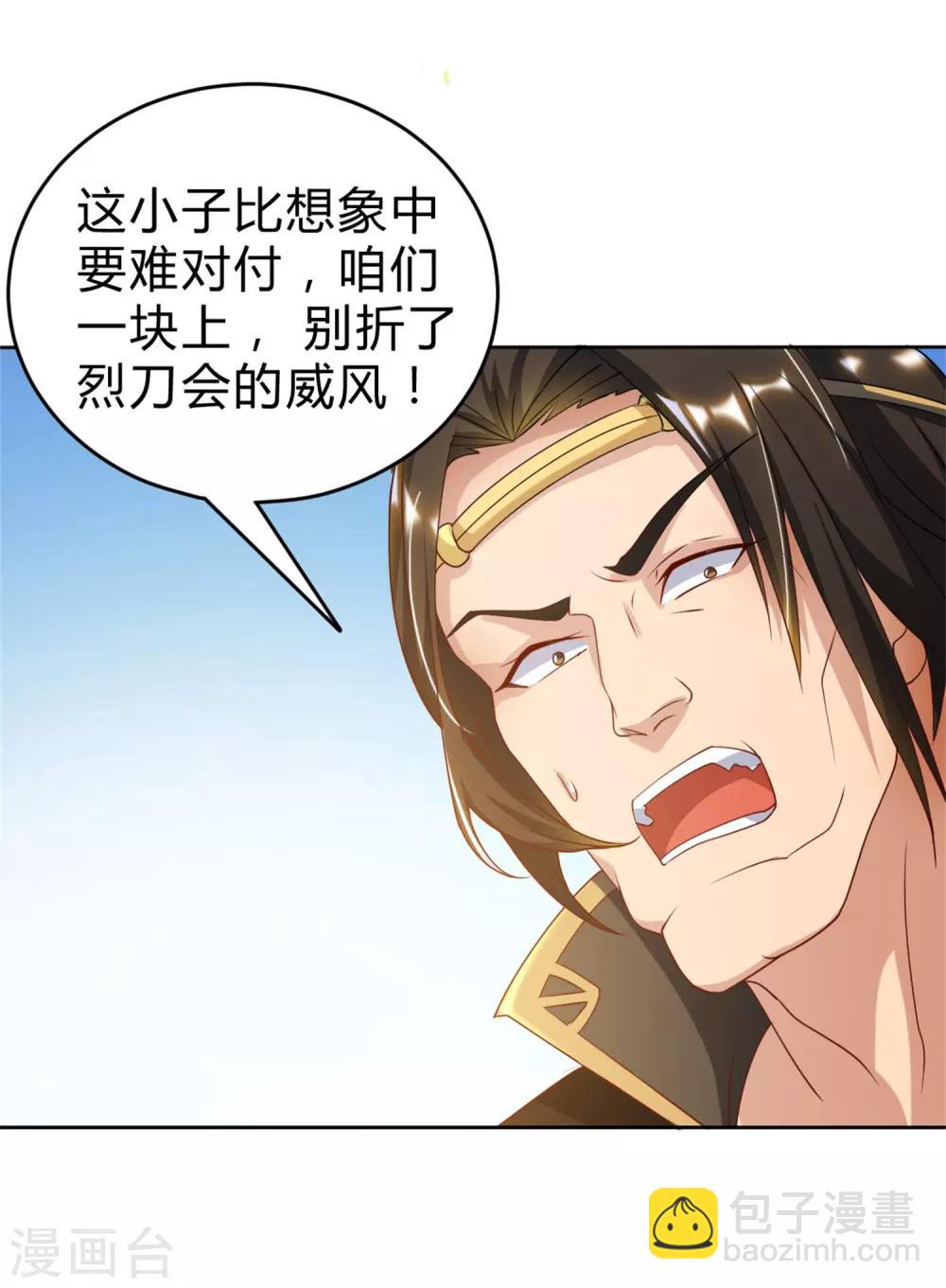 第22话 找死行为-第25话