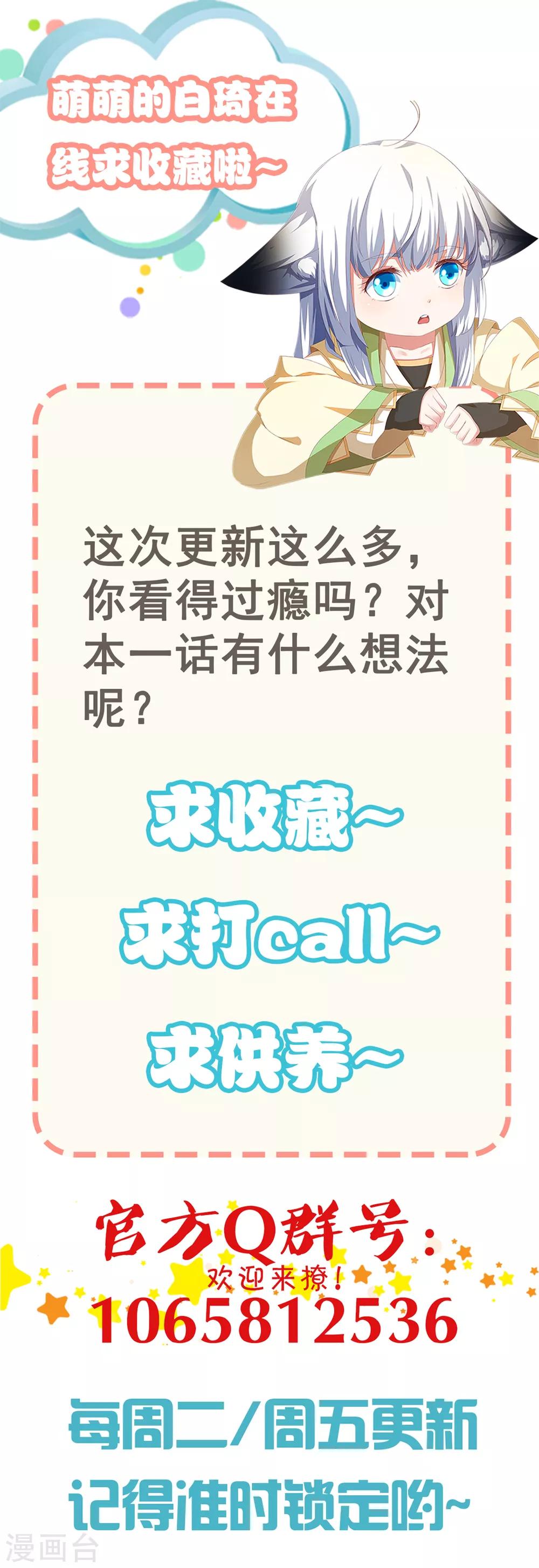 第22话 找死行为-第25话