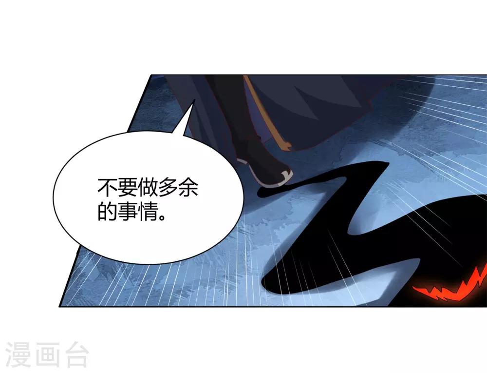 第22话 找死行为-第25话