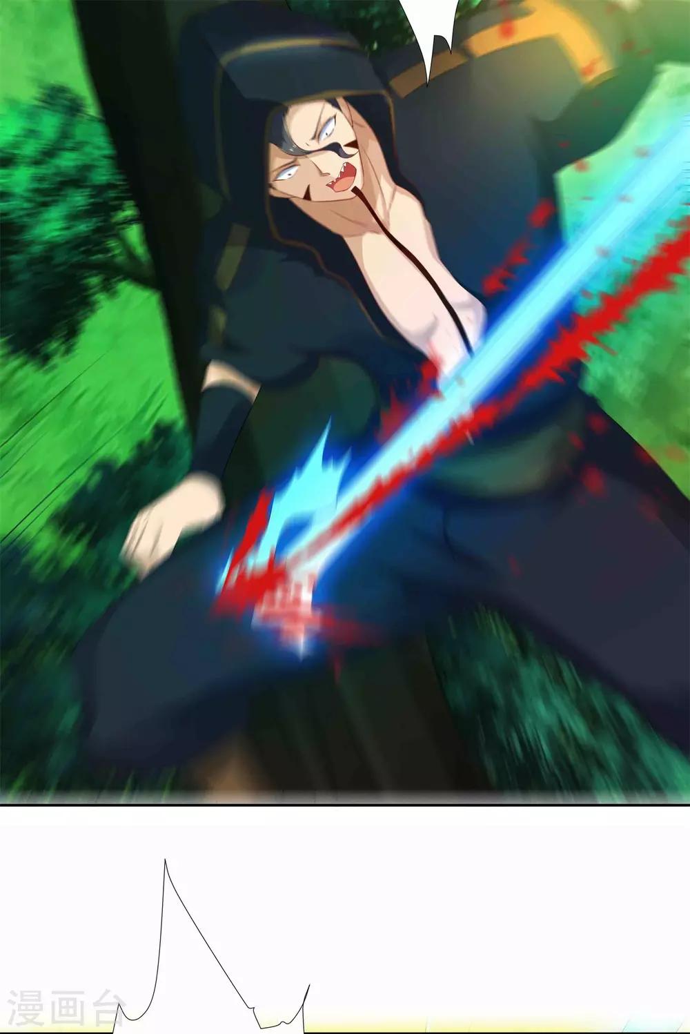 第24话 掌门好歹毒，不过我喜欢-第27话