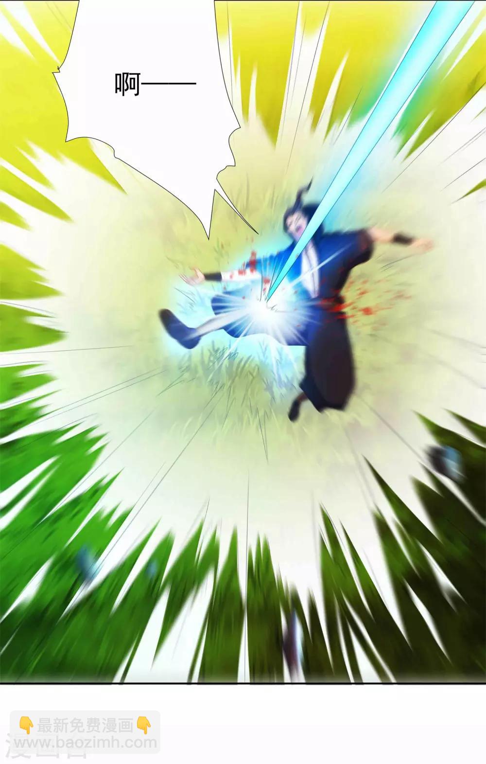 第24话 掌门好歹毒，不过我喜欢-第27话