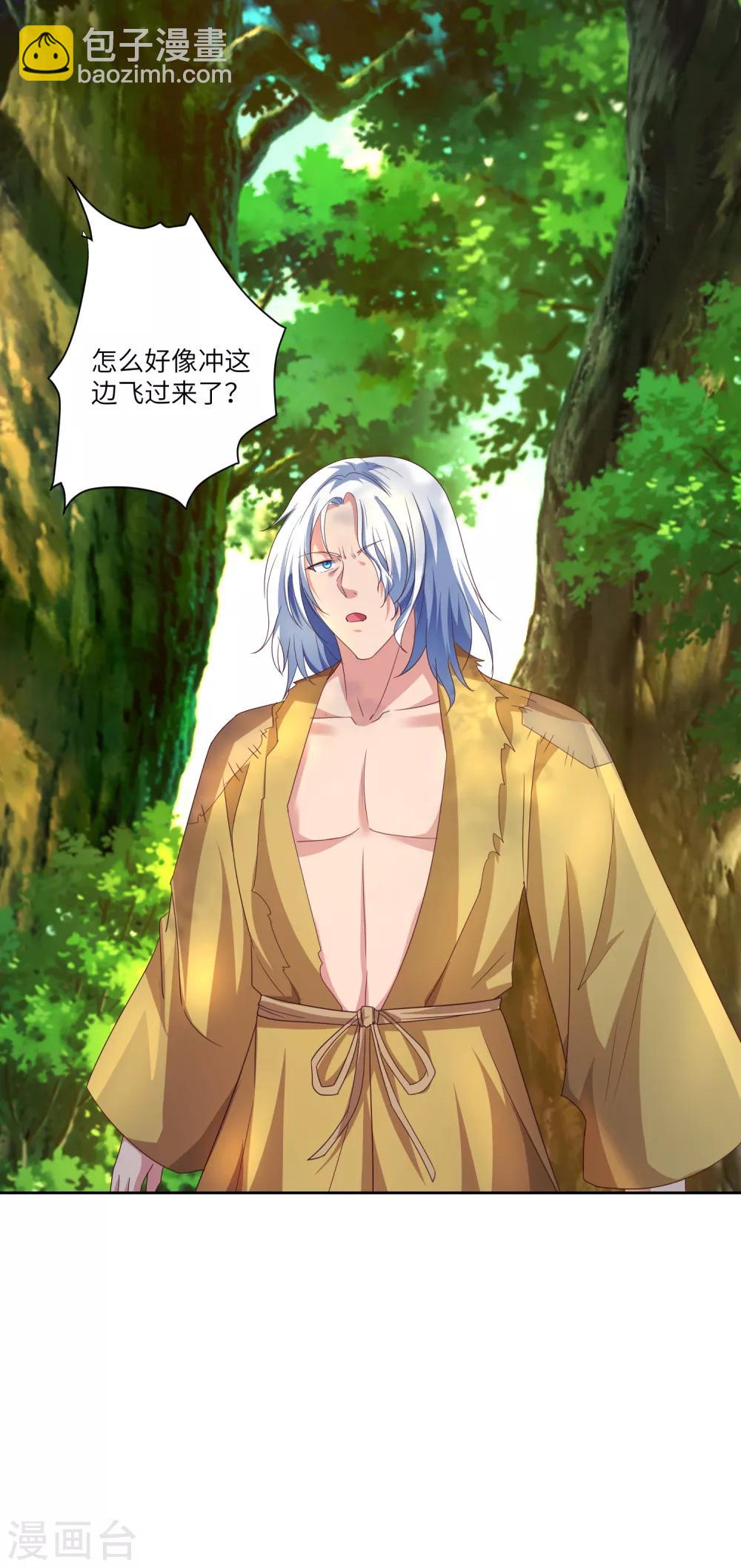 第26话 以其人之道还治其人之身-第29话