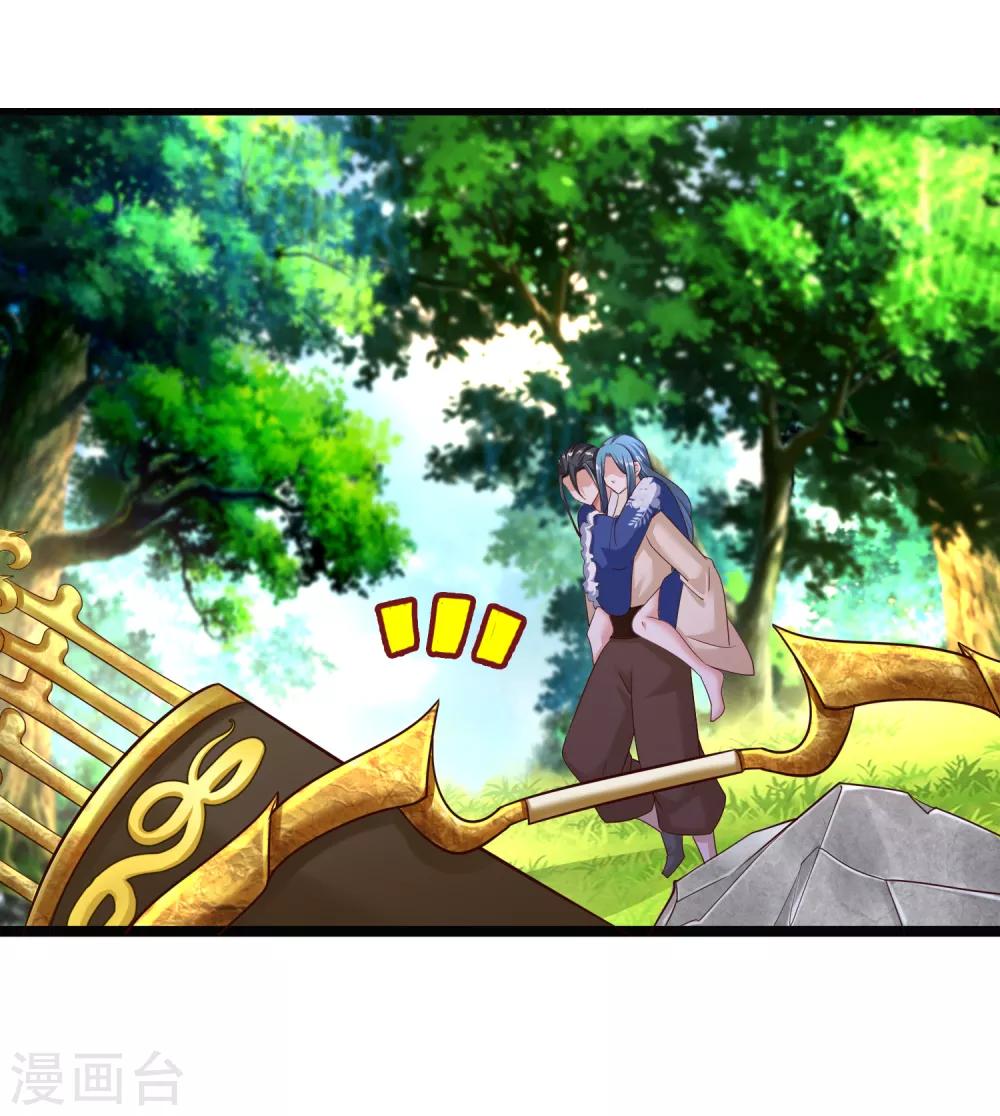 第26话 以其人之道还治其人之身-第29话