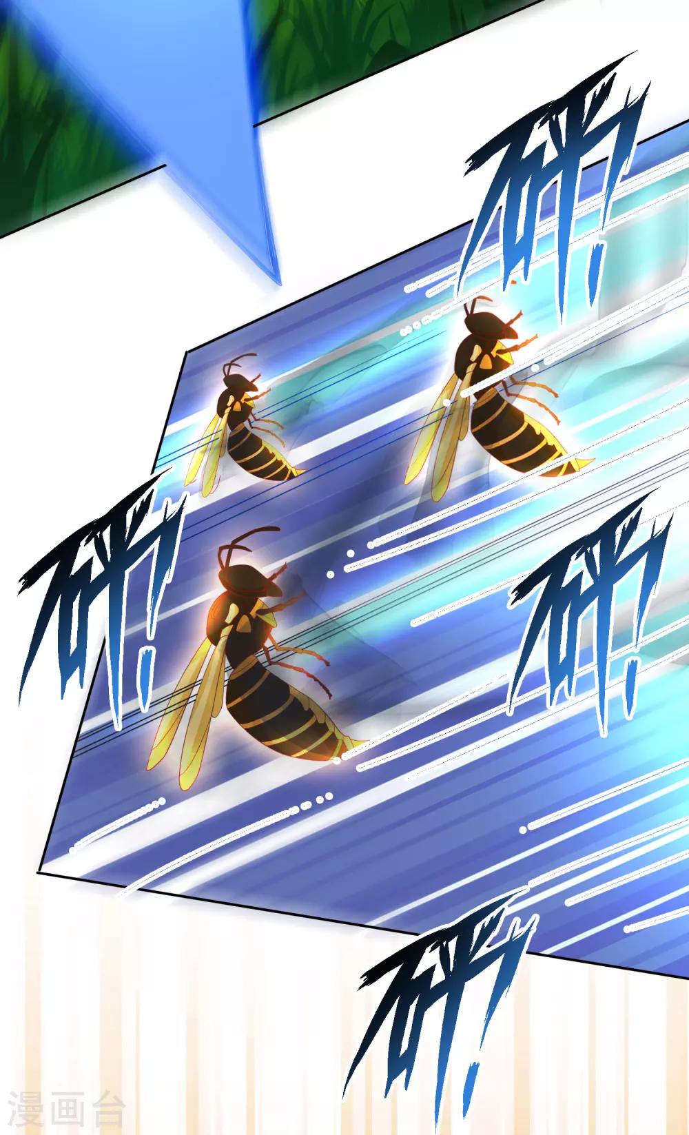 第26话 以其人之道还治其人之身-第29话