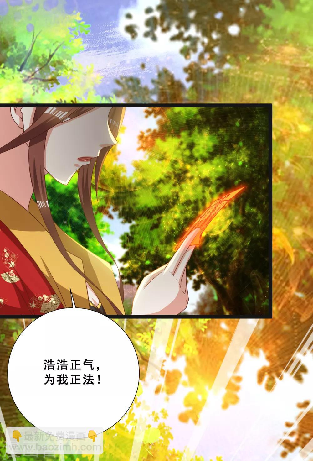 第30话 你的小妞命在我手里-第33话