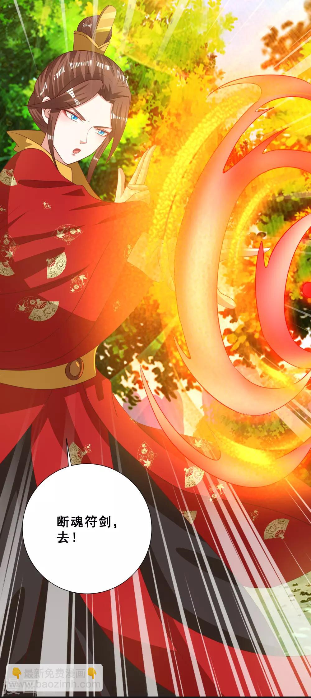 第30话 你的小妞命在我手里-第33话