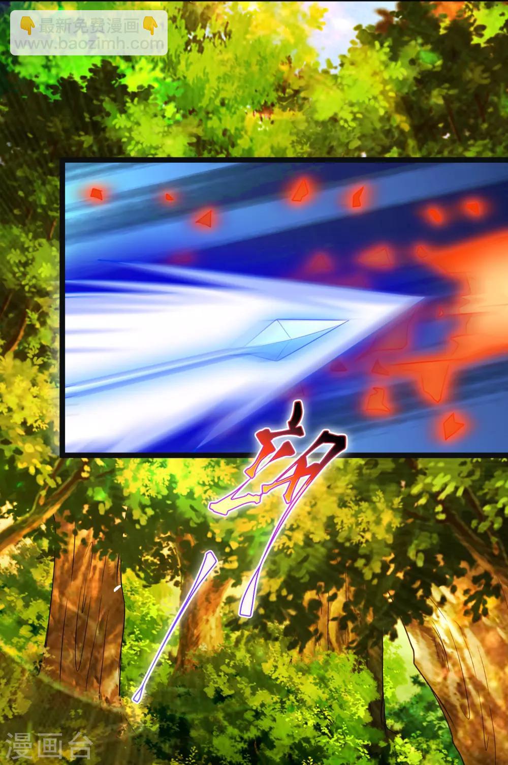 第30话 你的小妞命在我手里-第33话