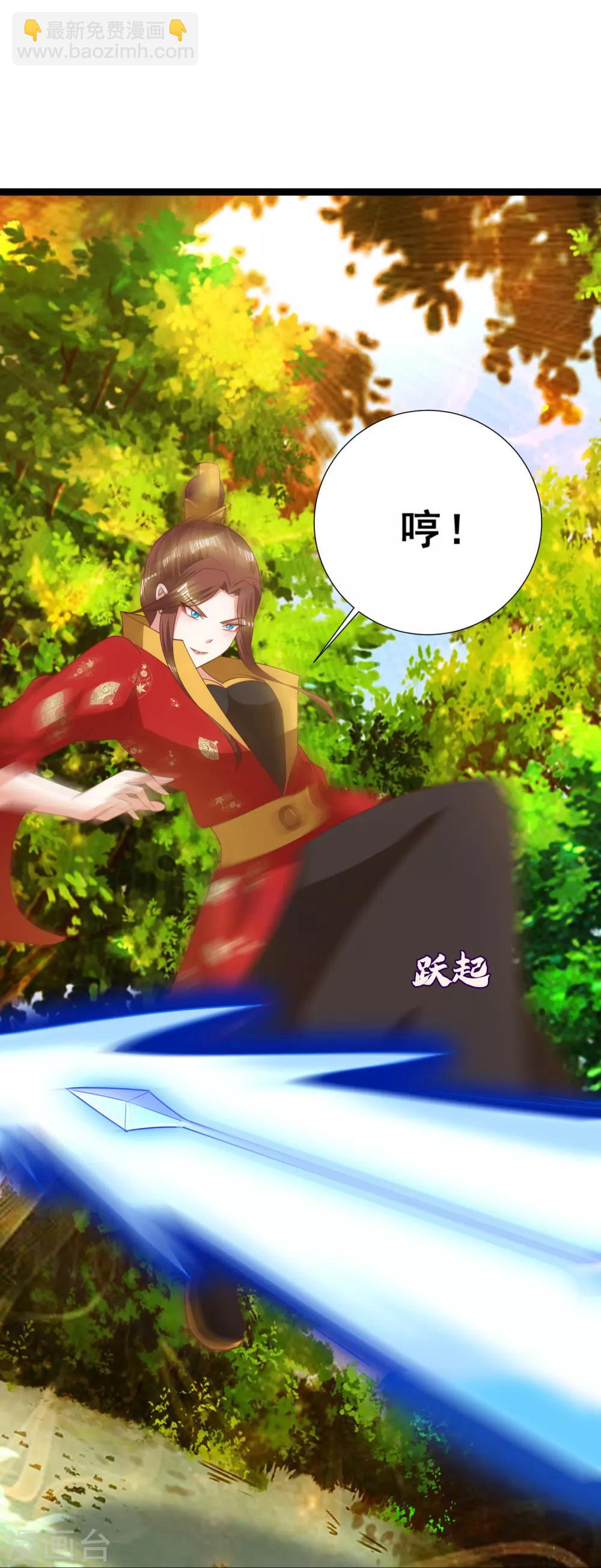 第30话 你的小妞命在我手里-第33话