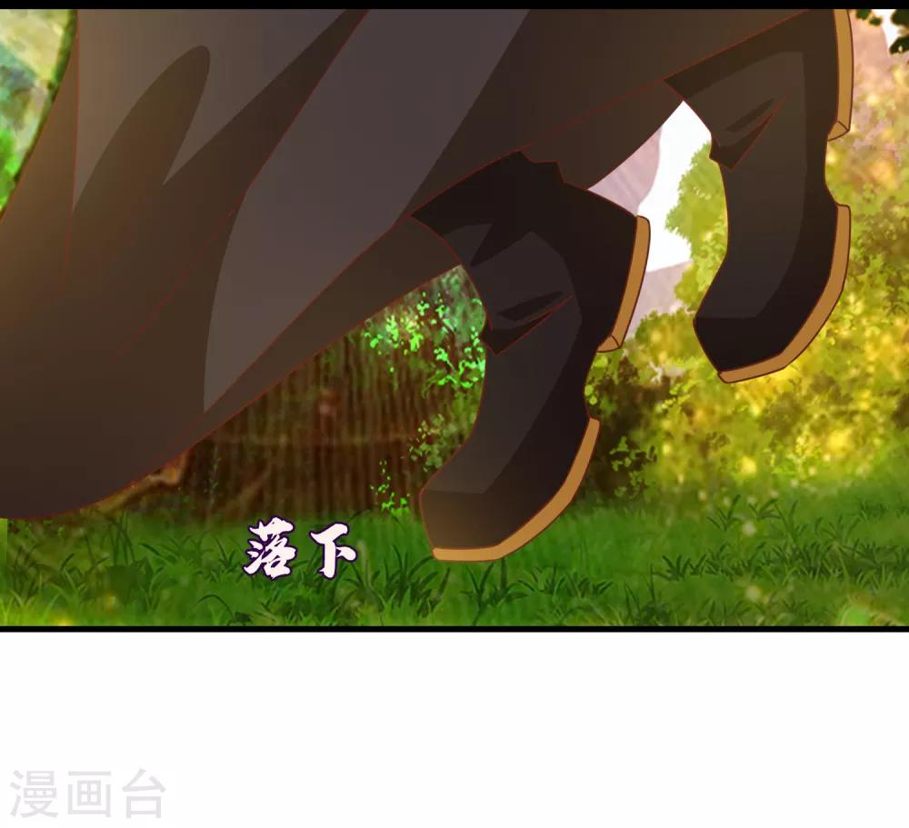 第30话 你的小妞命在我手里-第33话