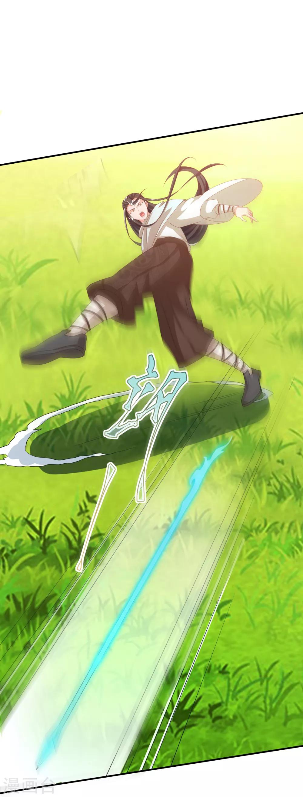 第30话 你的小妞命在我手里-第33话