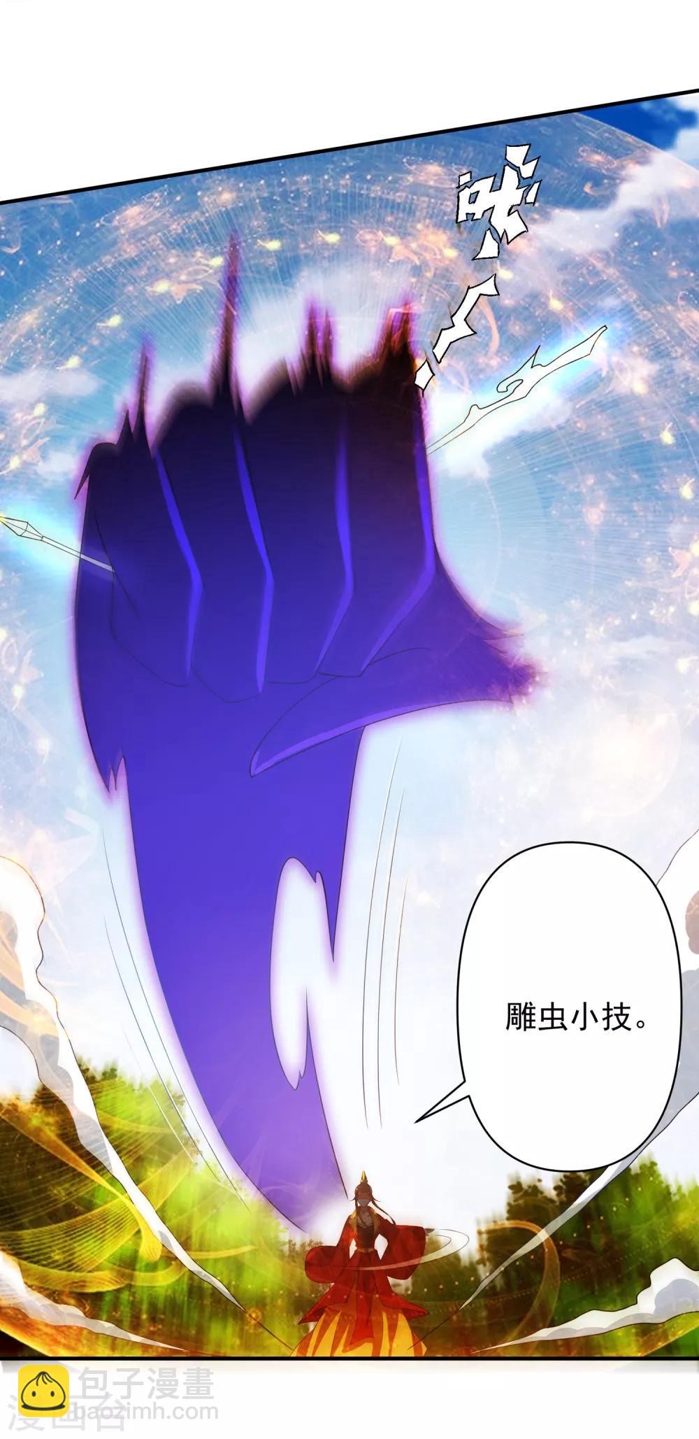 第30话 你的小妞命在我手里-第33话