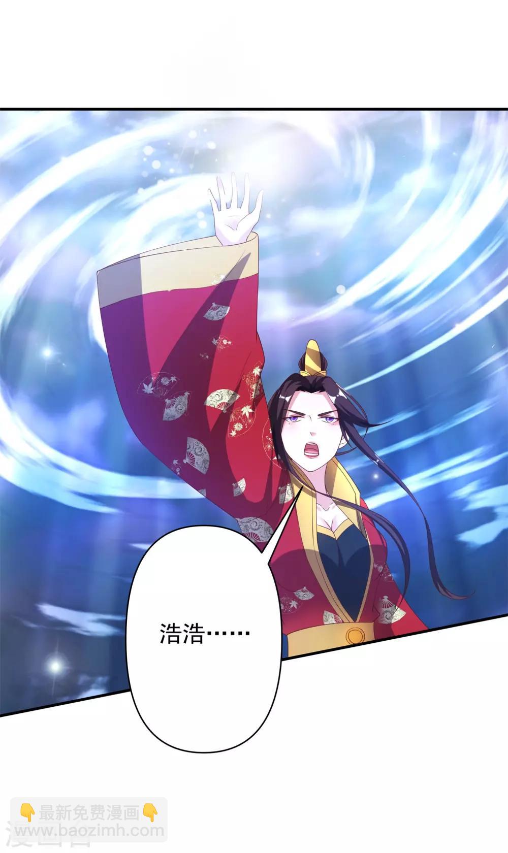 第30话 你的小妞命在我手里-第33话