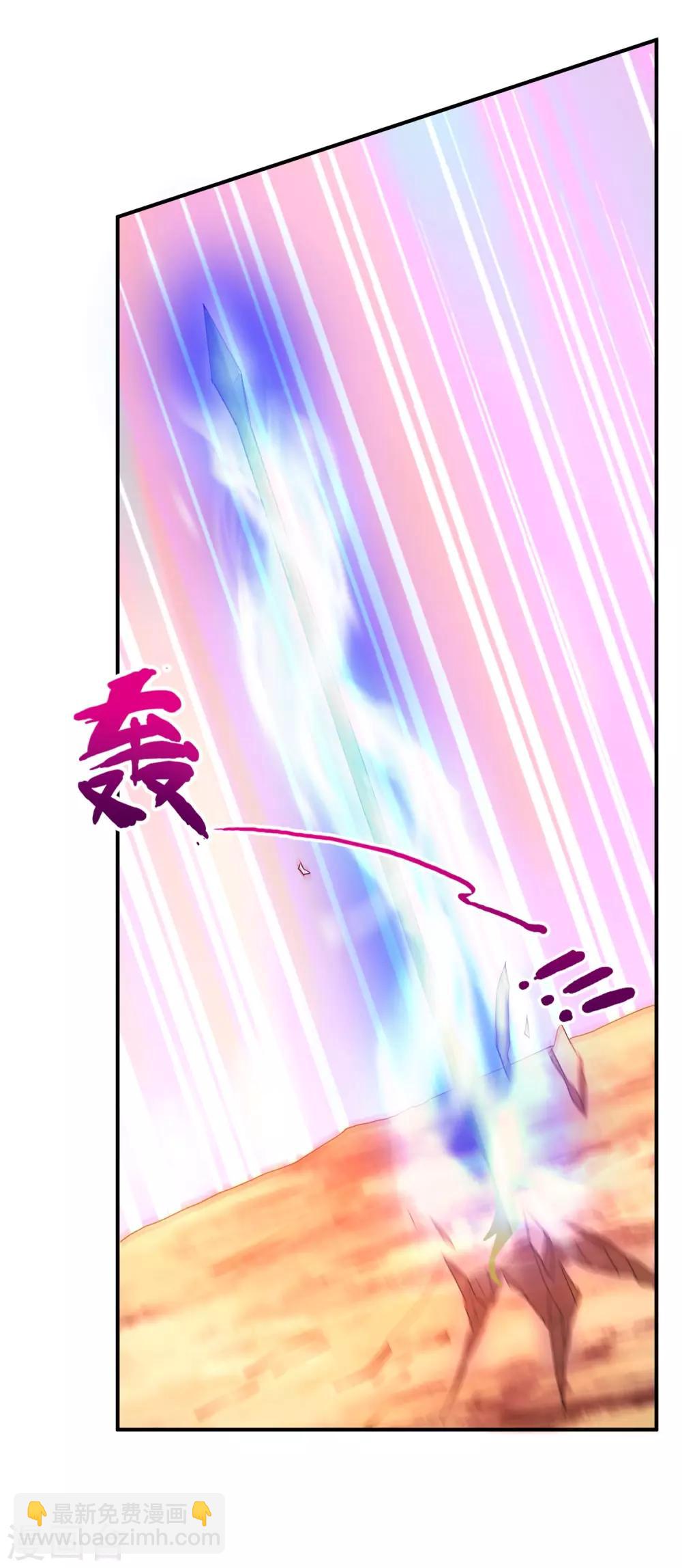 第30话 你的小妞命在我手里-第33话