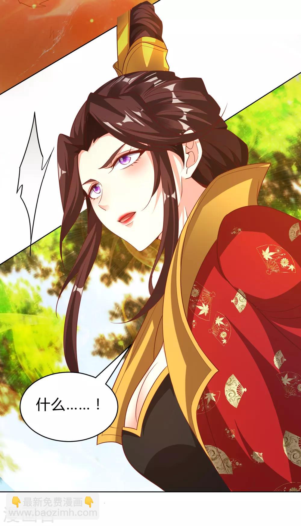 第30话 你的小妞命在我手里-第33话