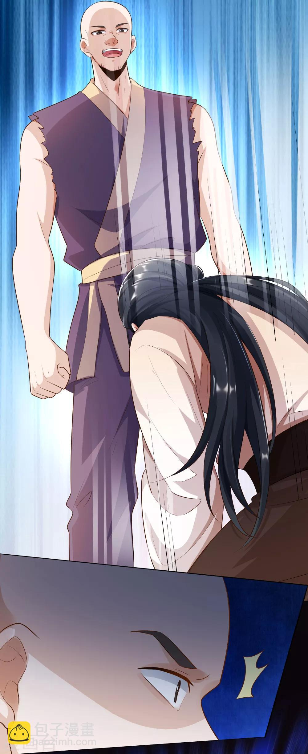 第4话 如何控制我的大宝贝？-第5话