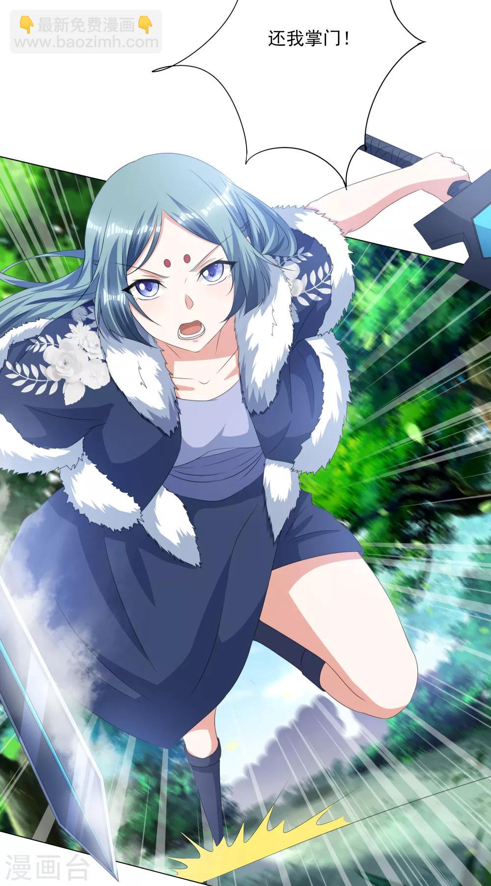 第8话 神器被夺灭门危机-第9话