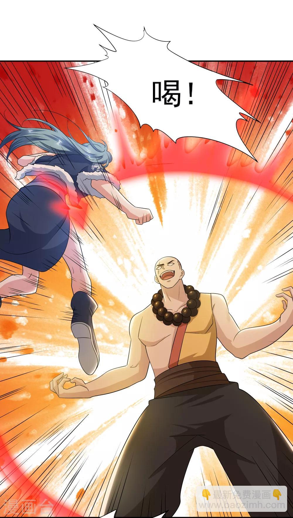 第8话 神器被夺灭门危机-第9话