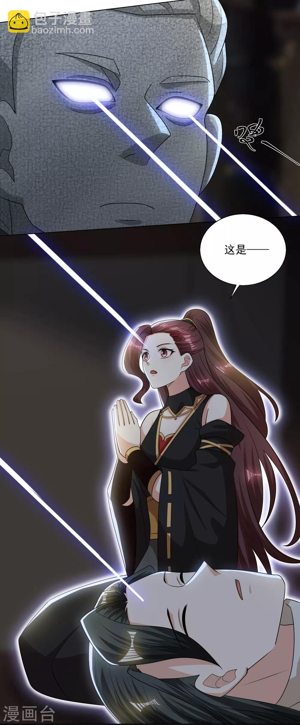 第8话 神器被夺灭门危机-第9话