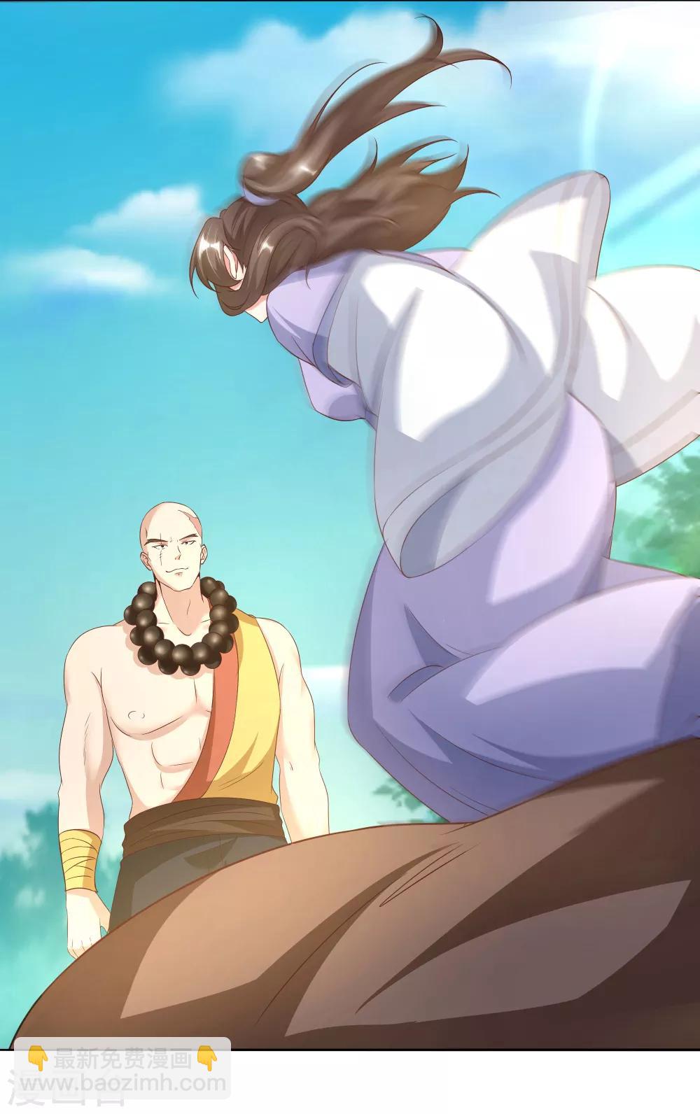 第8话 神器被夺灭门危机-第9话