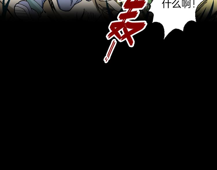 序章：人类少年与妖怪的约定-第1话