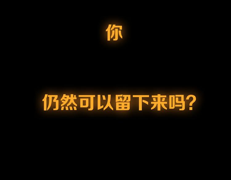 序章：人类少年与妖怪的约定-第1话