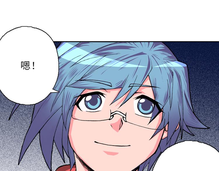 第9话 吞噬历史之人(1/3)-第11话