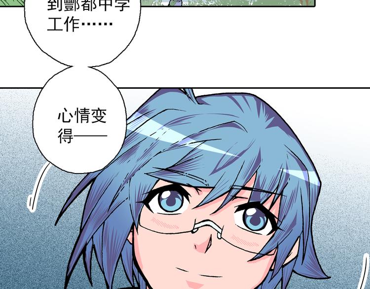 第9话 吞噬历史之人(1/3)-第11话