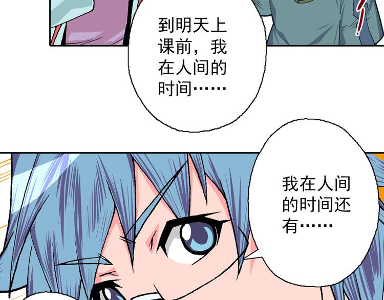 第9话 吞噬历史之人(1/3)-第11话