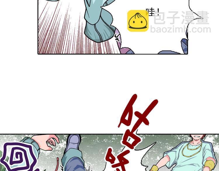 第9话 吞噬历史之人(1/3)-第11话