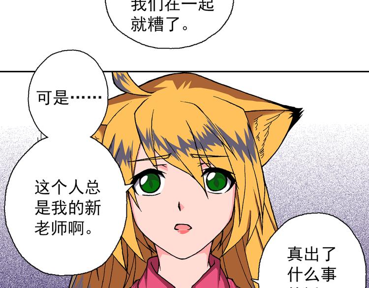 第9话 吞噬历史之人(1/3)-第11话