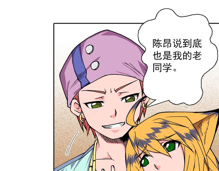 第9话 吞噬历史之人(1/3)-第11话