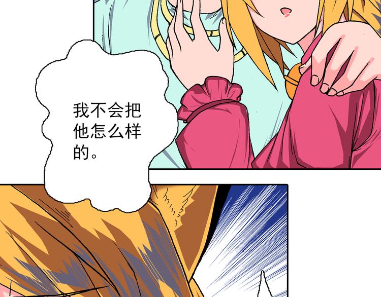 第9话 吞噬历史之人(1/3)-第11话