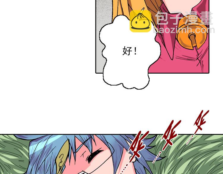 第9话 吞噬历史之人(1/3)-第11话