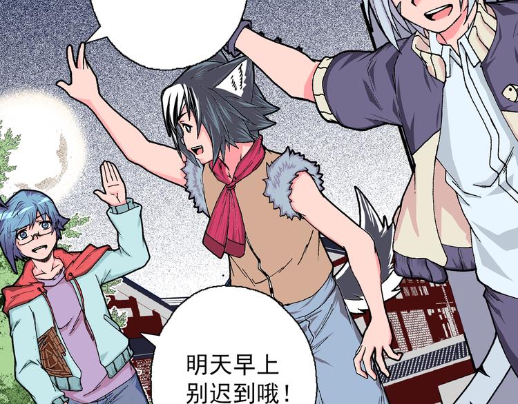 第9话 吞噬历史之人(1/3)-第11话