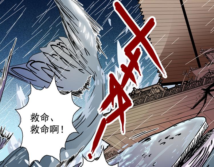 第11话 吞噬历史之人 03(1/3)-第13话