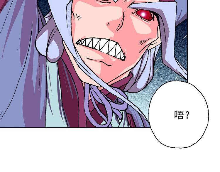 第11话 吞噬历史之人 03(1/3)-第13话